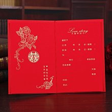 結婚請帖請柬對折式中國風回門喜帖創意2018請柬中式婚禮打印 歷史價格詳細信息