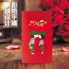 結婚喜帖請帖批發婚禮請柬創意新款高檔網紅中國風邀請函定制打印 歷史價格詳細信息