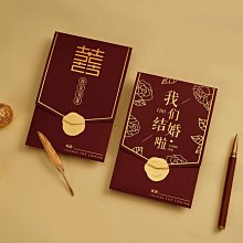 結婚請帖2022創意婚禮個性喜帖網紅請柬ins風高端中式可打印手寫 歷史價格詳細信息