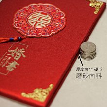 訂婚書下聘書手寫宣紙婚書空白書冊頁奏折請帖蠟染萬年紅古典高檔折頁送日子紀念婚慶盒裝毛筆黑墨金墨套裝 歷史價格詳細信息