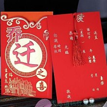 新居落成迷你曼陀珠(2入) 糖果包 歡喜入厝 入厝大吉 節日送禮 入宅 活動派對 禮贈品 喬遷之喜 登吉宅 搬新家 歷史價格詳細信息