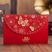 新款婚禮請帖結婚請柬喜帖高級感中式婚慶用品大全婚宴邀請函 歷史價格詳細信息
