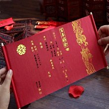 請柬送日子喜帖結婚禮請帖邀請函港式囍帖高級大氣定制打印紙質版 歷史價格詳細信息