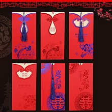 結婚請帖2021婚禮請柬高檔創意婚慶中式抖音邀請函打印賓客姓名 歷史價格詳細信息