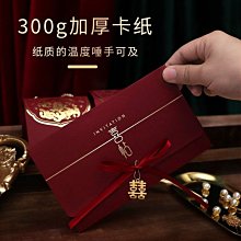 特賣請帖結婚新款請帖邀請函請帖打印版請帖批發特價請柬結婚高檔 歷史價格詳細信息