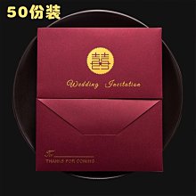 高檔中國風紅色系列請柬結婚禮凹凸棉紙定制請帖邀請函制作2022年 歷史價格詳細信息