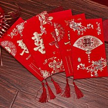 婚宴請柬邀請函2022中式高檔可打印請帖結婚用新款中國風婚禮喜帖 歷史價格詳細信息