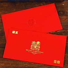 婚慶用品 結婚創意紅包 青花大紅包袋硬卡婚禮紅包 高級燙金雲彩紙一袋6個特價99元 歷史價格詳細信息