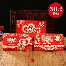 中式請帖婚宴喜慶高級感新款婚禮喜帖邀請函簡約定制結婚請柬 歷史價格詳細信息