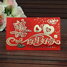 中式高檔婚慶丨全棉100支貢緞龍鳳刺繡四件套 紅色結婚寢具多件套 歷史價格詳細信息