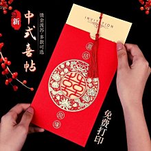 請帖結婚婚禮請柬中國風邀請函網紅創意喜帖清新高檔打印定制 歷史價格詳細信息