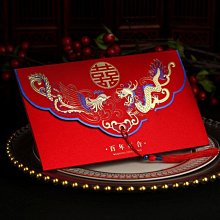 婚宴請柬邀請函2022中式高檔可打印請帖結婚用新款中國風婚禮喜帖 歷史價格詳細信息