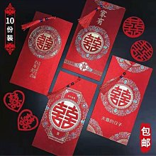 結婚請帖2022創意婚禮個性喜帖網紅請柬ins風高端中式可打印手寫 歷史價格詳細信息