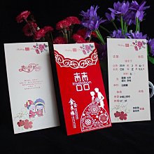 請帖結婚婚禮創意請柬簡約大氣婚宴邀請函定制打印高級感喜帖 歷史價格詳細信息