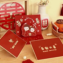 結婚請帖2022創意婚禮個性喜帖網紅請柬ins風高端中式可打印手寫 歷史價格詳細信息