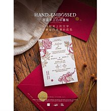 婚禮請帖請柬結婚喜帖中式復古中國風定制創意邀請函簡約精品 歷史價格詳細信息