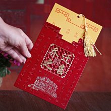 新居落成迷你曼陀珠(2入) 糖果包 歡喜入厝 入厝大吉 節日送禮 入宅 活動派對 禮贈品 喬遷之喜 登吉宅 搬新家 歷史價格詳細信息