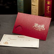 商務邀請函會議請帖開業活動請柬年會邀請函信封答謝卡生日會 歷史價格詳細信息