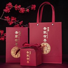 結婚喜糖盒中式喜糖包裝禮盒批發訂婚糖果袋ins風婚禮伴手禮盒子 歷史價格詳細信息