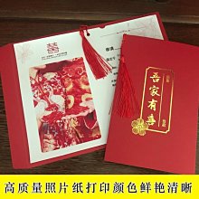 高檔中國風紅色系列請柬結婚禮凹凸棉紙定制請帖邀請函制作2022年 歷史價格詳細信息