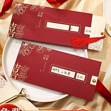 結婚請帖2022創意婚禮個性喜帖網紅請柬ins風高端中式可打印手寫 歷史價格詳細信息