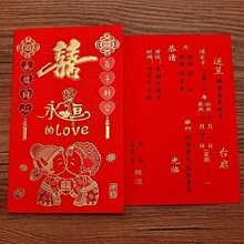 結婚請帖請柬對折式中國風回門喜帖創意2018請柬中式婚禮打印 價格比較,價格查詢,歷史價格詳細信息