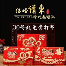 婚慶婚禮結婚用品請帖書寫筆請柬喜帖嘉賓禮金簿寫字筆黑色油性筆 歷史價格詳細信息