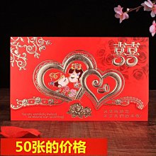 婚慶用品結婚透明膠婚禮布置雙面膠裝飾喜字氣球強力固定點膠配件 歷史價格詳細信息