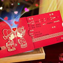 特賣請帖結婚新款請帖邀請函請帖打印版請帖批發特價請柬結婚高檔 歷史價格詳細信息