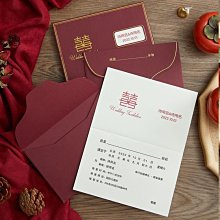 婚禮請帖結婚請柬2022最新款簡約大氣中國風喜帖邀請函高檔上檔次 歷史價格詳細信息