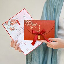 中國風請帖2021婚禮高級中式結婚邀請函簡單吾家有喜20個裝打印款 歷史價格詳細信息