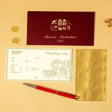 婚禮婚宴邀請函簡約高級感中式紙質請帖結婚請柬新款喜帖 歷史價格詳細信息