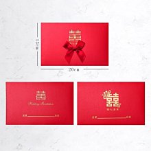 婚宴請柬邀請函2022中式高檔可打印請帖結婚用新款中國風婚禮喜帖 歷史價格詳細信息