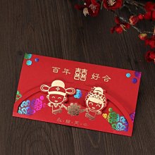 結婚請帖2022創意婚禮個性喜帖網紅請柬ins風高端中式可打印手寫 歷史價格詳細信息