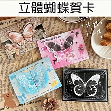 [愛雜貨] 十支一組販賣 兒童款 衣架單筆訂單限80支 新款 浸塑帶覆膜凹槽 耐用衣架 防滑 晾衣架 兒童衣架 歷史價格詳細信息