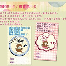 現貨(10張/組)  5公分圓形雙面吊卡現貨 喜糖吊卡/感謝吊卡/祝福卡/喜糖盒吊卡/婚禮小物/婚禮吊牌【小玲精品】 歷史價格詳細信息