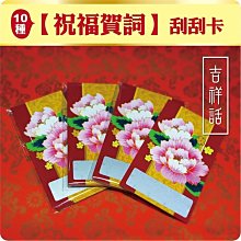 =吉米生活館= 兔用健康踏板 寵物籠底板 兔子腳墊板 寵物籠腳墊 兔用踏墊 兔籠專用安全踏板 健康踏墊 寵物腳踏墊 歷史價格詳細信息