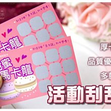 幸福朵朵【翹鬍子&大紅唇 巧克力】 新上市～ 一支只要25元！ 試賣特價中！！送客禮.二次進場婚禮小物.來店禮情人節禮物 歷史價格詳細信息