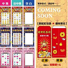 【中獎機率激增】豆陣 tàu-tīn 活性碳豆腐砂（3包，免運） 歷史價格詳細信息
