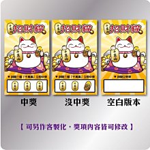 招財貓不鏽鋼咖啡勺 304不鏽鋼 日系祈福可愛招財貓湯匙 小湯匙 咖啡匙 文青小物 典贊創意 貓咪湯匙 可愛湯匙 歷史價格詳細信息