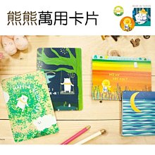 【萬用卡】附信封萬用卡片 祝福卡片 感謝卡片 聖誕卡 精美手工卡----**愛麗絲夢遊** -- 86 歷史價格詳細信息