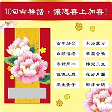 ♥小趣味創意館♥萬聖節刮刮卡/刮刮樂-尾牙/春酒/活動/園遊會/節日/情人節/新年/派對/交換禮物/節慶禮品 歷史價格詳細信息