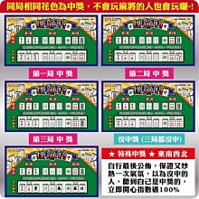 40張麻將機籌碼卡片棋牌室籌碼娛樂卡片方形塑料可水洗[籌碼] 歷史價格詳細信息