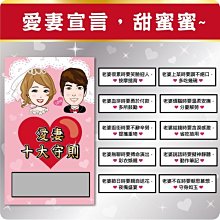 ♥愛妻十大守則-刮刮卡/刮刮樂♥一組10張=50元*25組=1250元 歷史價格詳細信息
