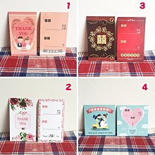 現貨 禮金本 ???? 台灣出貨 禮金簿 紅包紀錄 禮金本 ???? 收禮 公版禮金本 結婚用品 &hearts;晶鑽婚禮百貨&hearts; 歷史價格詳細信息