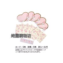 美樂蒂小挎包 KT 布丁狗 大耳狗  PU 手提肩背包 可愛卡通包包-時尚箱包 歷史價格詳細信息