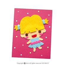 【Dino小恐龍：手創館】手工動物卡片：綿羊（生日卡、萬用卡、感謝卡） 歷史價格詳細信息