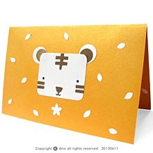 【Dino小恐龍：手創館】手工動物卡片：綿羊（生日卡、萬用卡、感謝卡） 歷史價格詳細信息