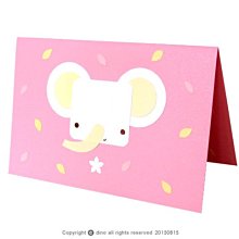 【Dino小恐龍：手創館】手工動物卡片：綿羊（生日卡、萬用卡、感謝卡） 歷史價格詳細信息