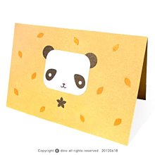 【Dino小恐龍：手創館】手工卡片：愛心馬賽克--滿滿的心意（情人卡、感謝卡） 歷史價格詳細信息